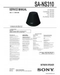 Сервисная инструкция SONY SA-NS310 VER.1.1 2012.06